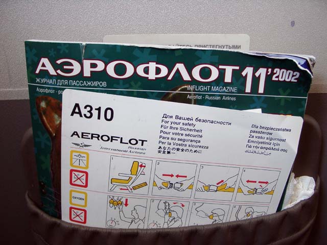 aeroflot_magazine