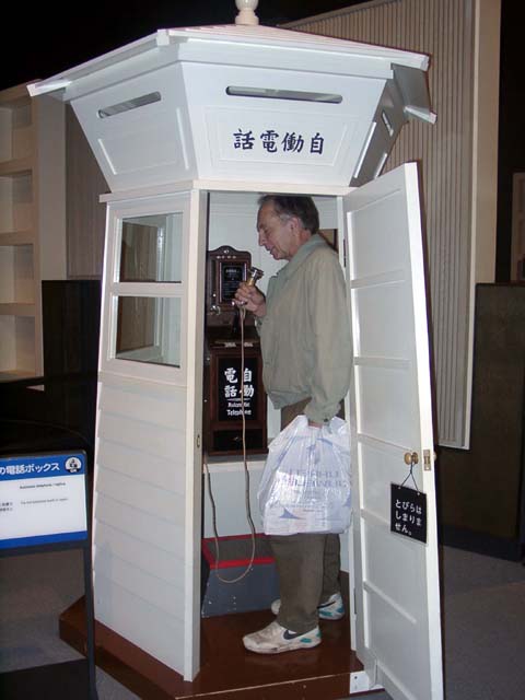 tokyo_edotokyo_phone