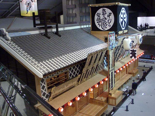 tokyo_edotokyo_traditional