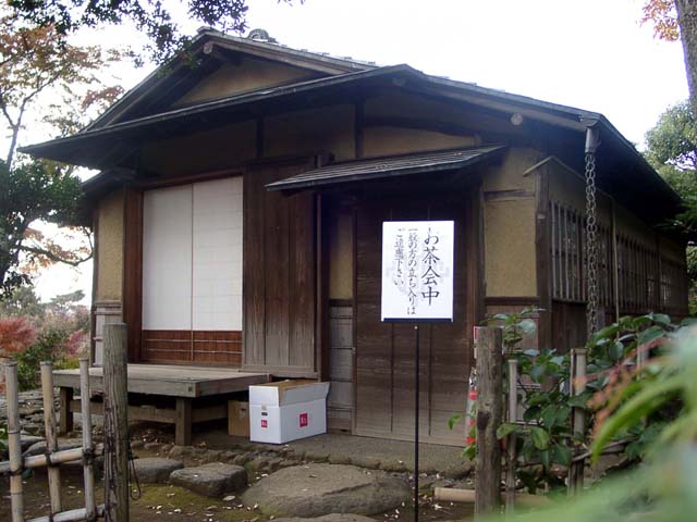 tokyo_garden_tee_house